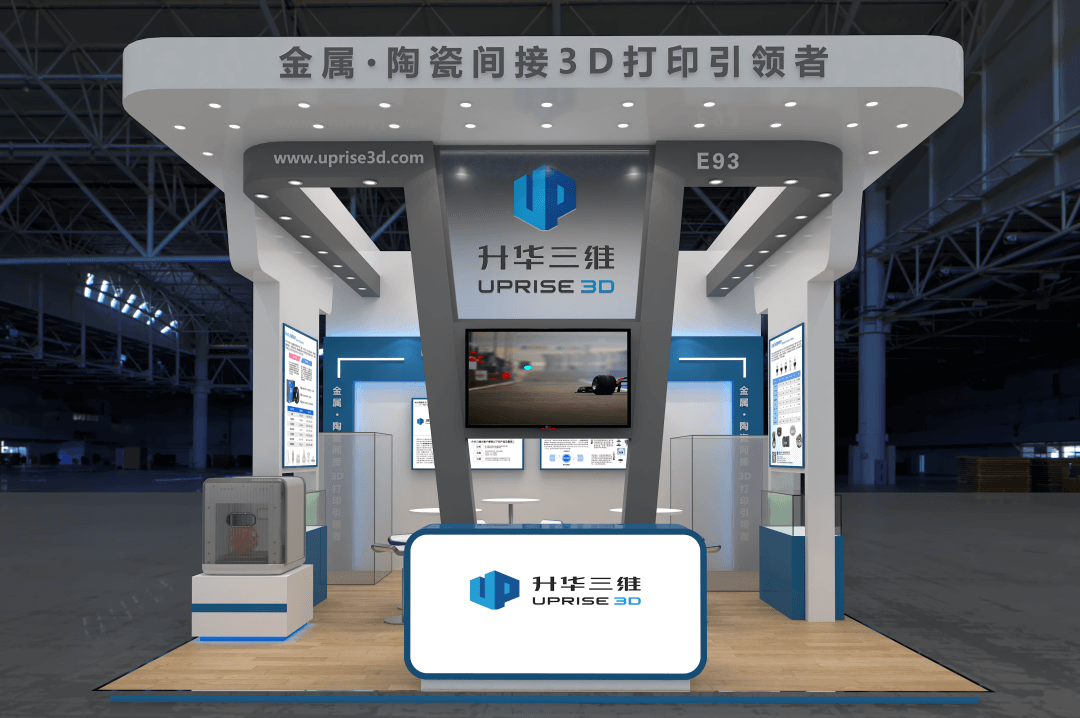 升华三维将携多款3D打印设备亮相Formnext 升华三维将携多款3D打印设备亮相Formnext