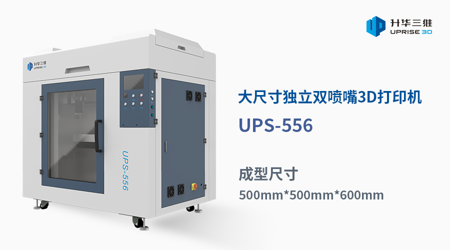Formnext + PM South China 2023 | 创新金属&陶瓷3D打印新路径 Formnext + PM South China 2023 | 创新金属&陶瓷3D打印新路径