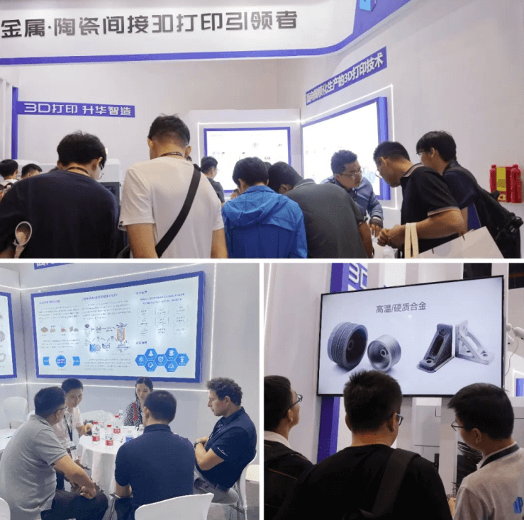 聚焦高性能金属/陶瓷增材制造，升华三维TCT Asia 2023 圆满收官！