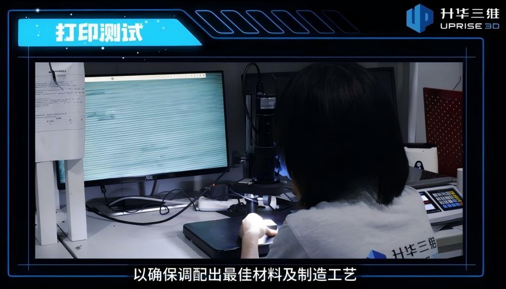 一文读懂升华三维技术服务流程