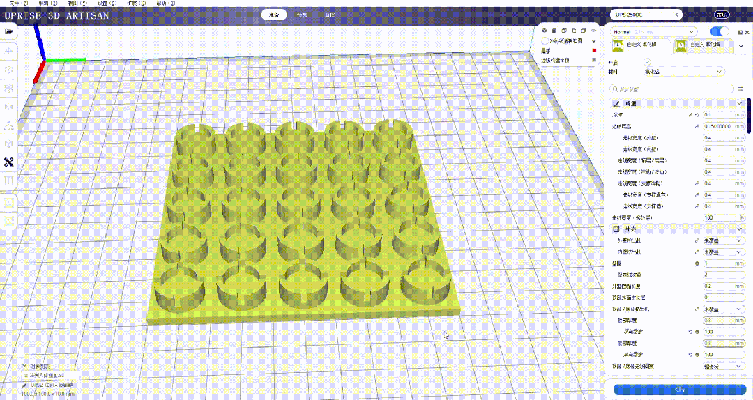 【应用开发】3D打印结构-功能一体化阵列结构应用案例