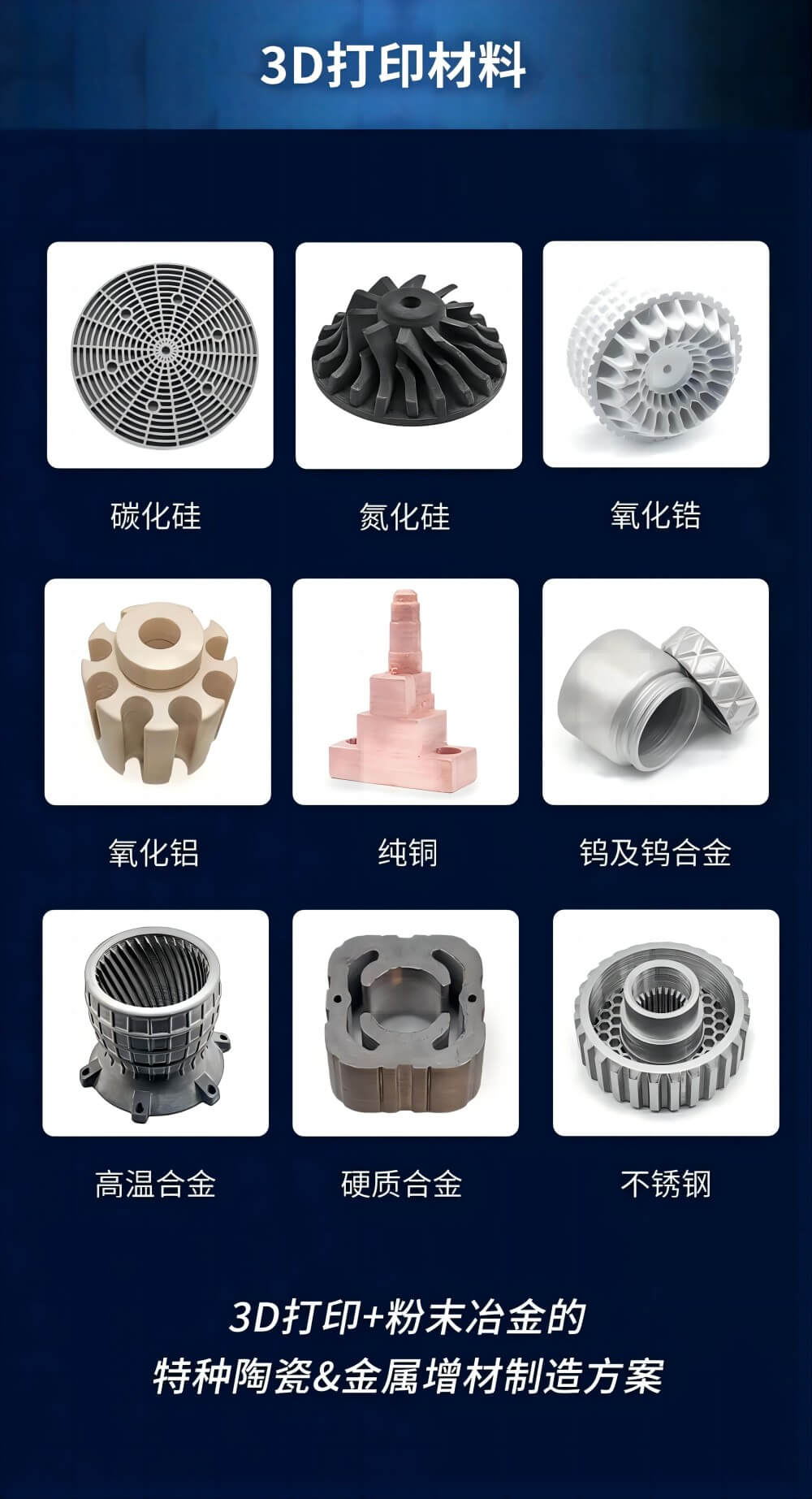 2024 Formnext + PM South China开展在即，这有一份升华三维逛展攻略请查收