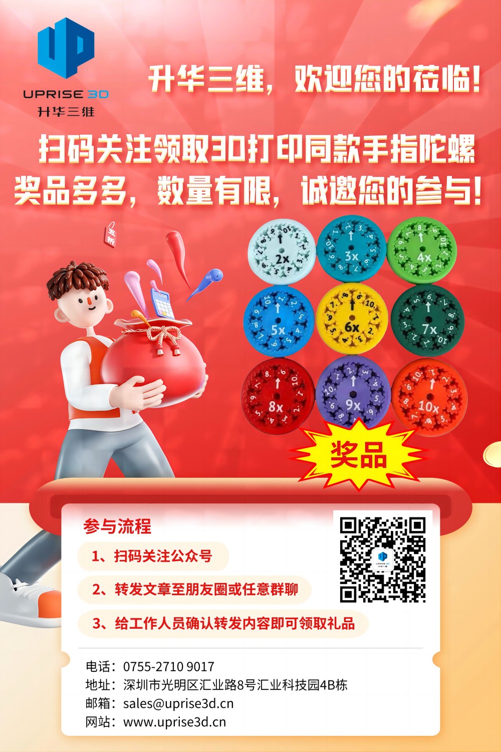 2024 Formnext + PM South China开展在即,这有一份升华三维逛展攻略请查收 2024 Formnext + PM South China开展在即,这有一份升华三维逛展攻略请查收