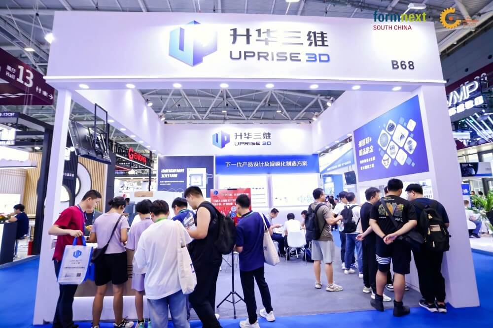 2024 Formnext深圳展 | 升华三维为传统粉末冶金行业提供高度融合的增材制造技术 2024 Formnext深圳展 | 升华三维为传统粉末冶金行业提供高度融合的增材制造技术