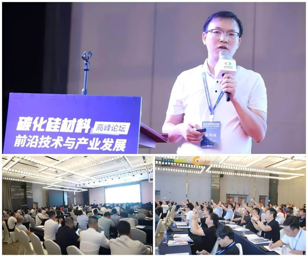 2024 Formnext深圳展 | 升华三维为传统粉末冶金行业提供高度融合的增材制造技术 2024 Formnext深圳展 | 升华三维为传统粉末冶金行业提供高度融合的增材制造技术