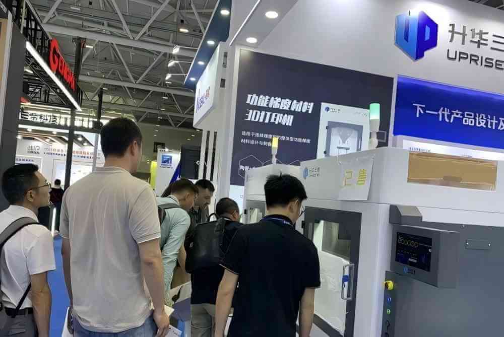 2024 Formnext深圳展 | 升华三维为传统粉末冶金行业提供高度融合的增材制造技术 2024 Formnext深圳展 | 升华三维为传统粉末冶金行业提供高度融合的增材制造技术