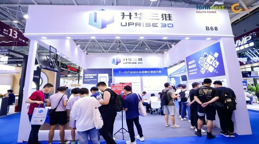 2024 Formnext深圳展 | 升华三维为传统粉末冶金行业提供高度融合的增材制造技术
