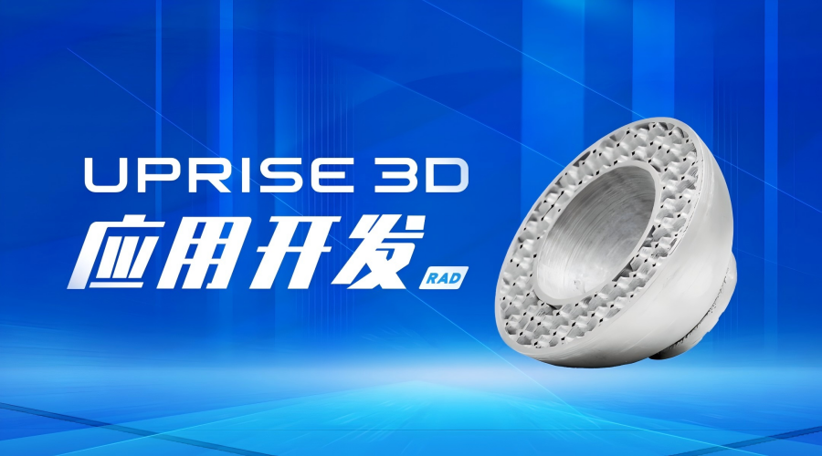 【应用开发】PEP工艺制备核工业用难熔金属多孔过滤组件