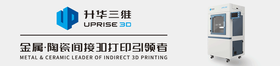 【展会预告】升华三维将携PEP技术核心方案亮相2025国际有色金属展，诚邀莅临A2馆-A12参观交流！