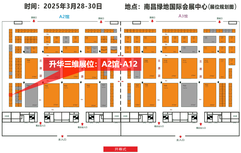 【展会预告】升华三维将携PEP技术核心方案亮相2025国际有色金属展,诚邀莅临A2馆-A12参观交流! 【展会预告】升华三维将携PEP技术核心方案亮相2025国际有色金属展,诚邀莅临A2馆-A12参观交流!