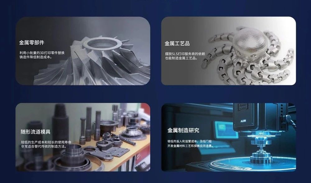 升华三维闪耀PM CHINA 2025展，三大创新方案引领行业变革